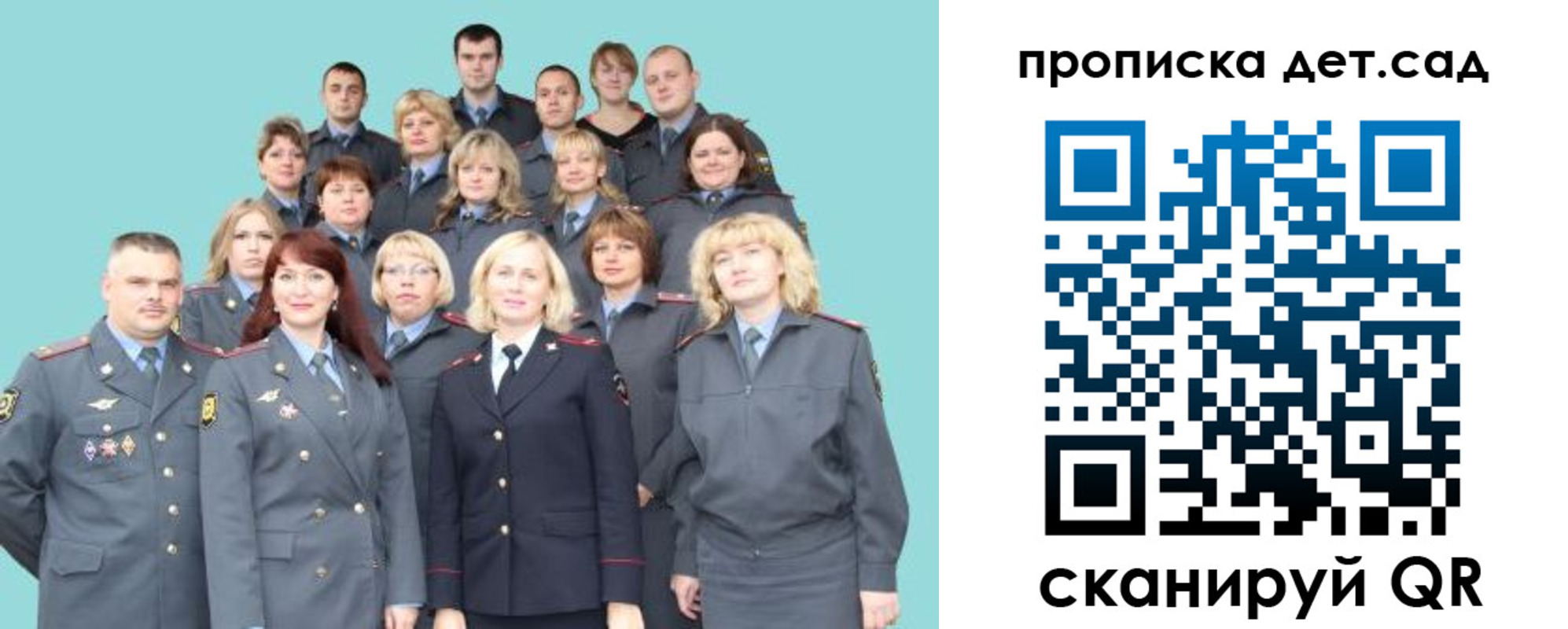 прописка для военкомата в Лукоянове