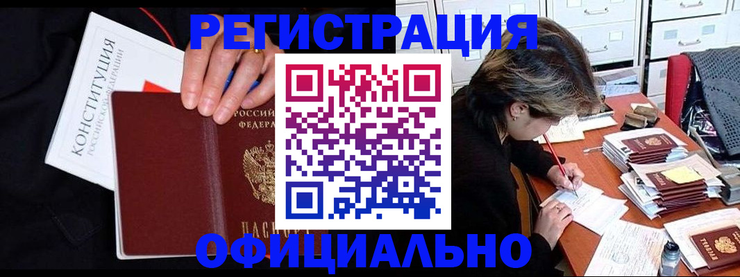 временная регистрация адрес в Лукоянове