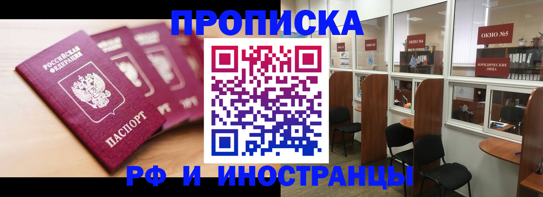 временная регистрация госуслуги в Лукоянове